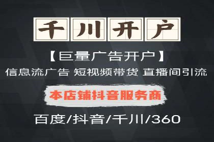 百度竞价包年实战经验：如何制定有效的推广策略？