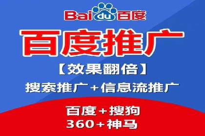 百度竞价包年服务：某行业领导品牌的成功故事